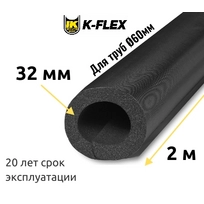 Трубка K-FLEX 32x060 ECO black IC CLAD BK